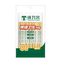 立白迎春洗护组合套餐-C款