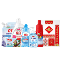 立白迎春洗护组合套餐-D款