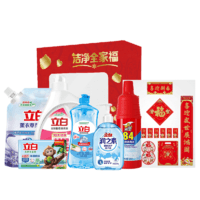 立白迎春洗护组合套餐-D款