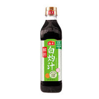 海天团圆组合套餐-C款