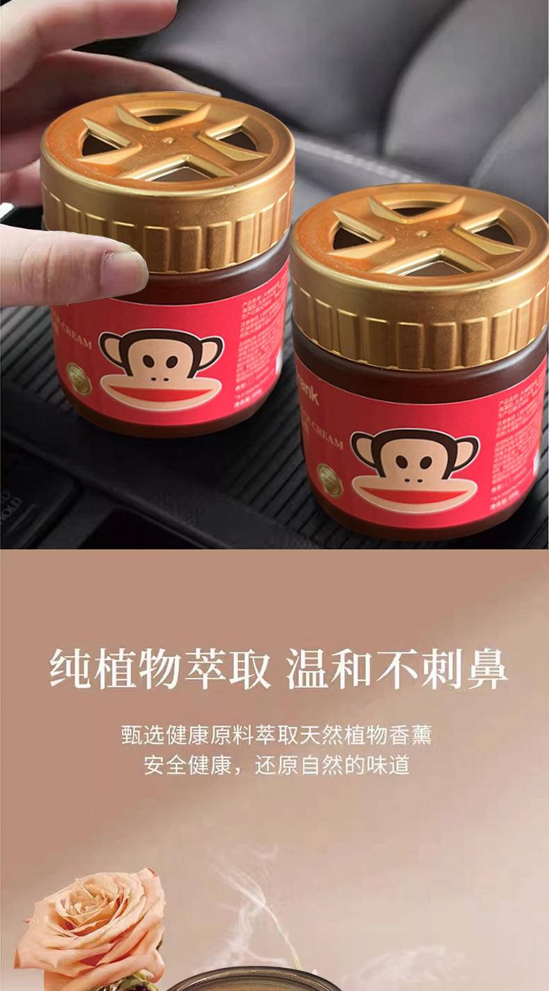 大嘴猴惠心兰质-香膏摆件