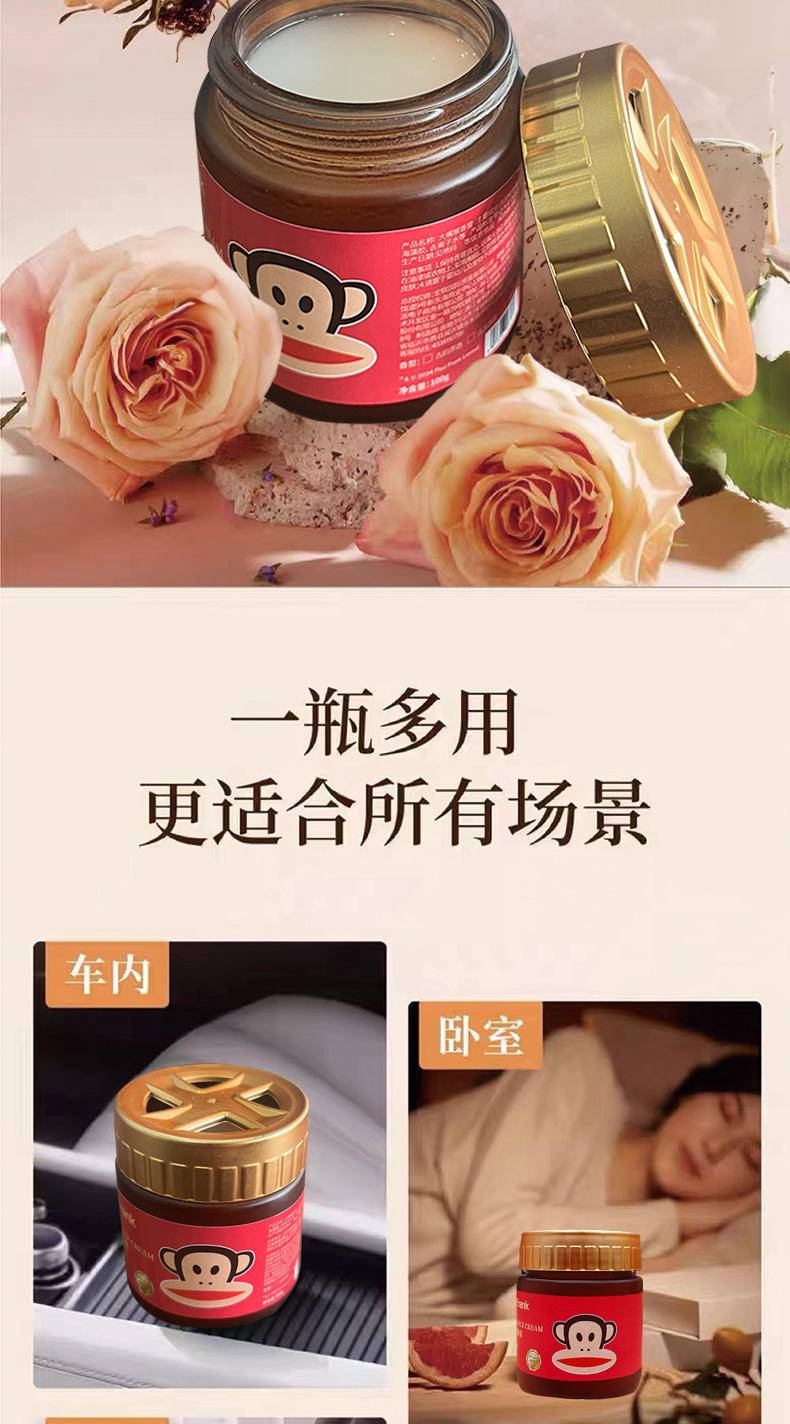 大嘴猴惠心兰质-香膏摆件