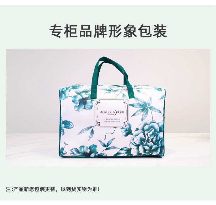 奥若拉简朴水洗棉大豆亲肤四季被1床200*230cm