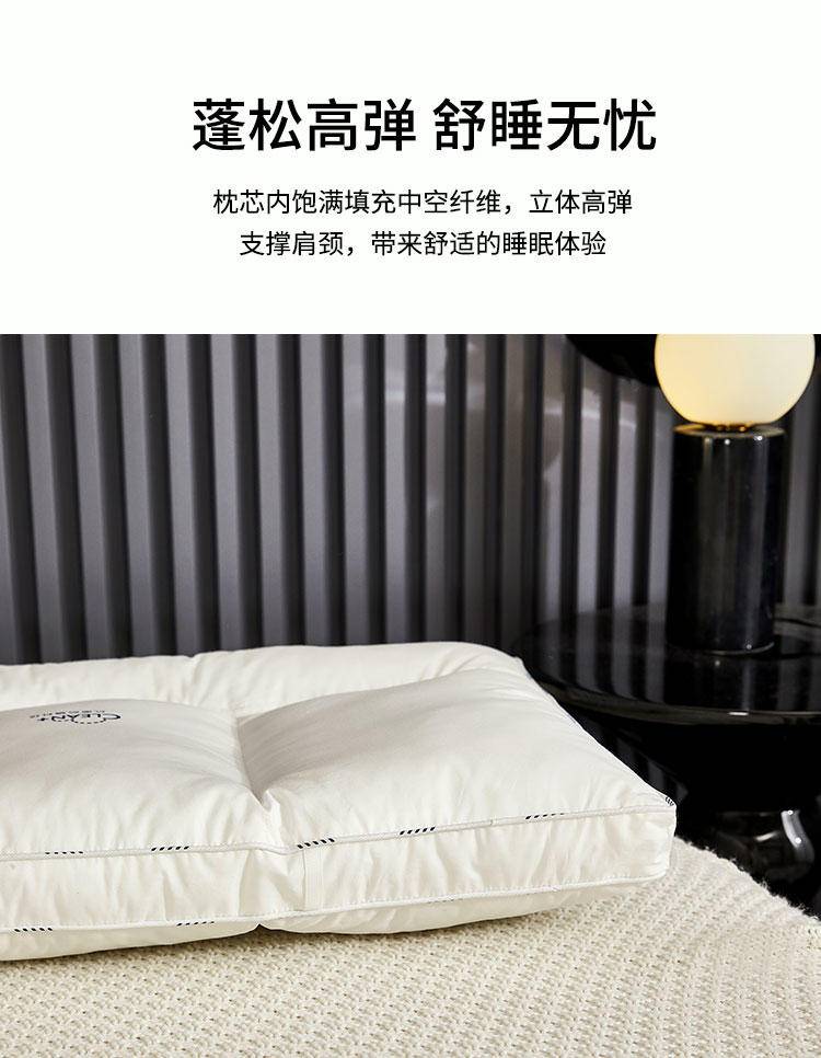 红瑞优品防螨抗菌蚕丝枕1个48*74cm