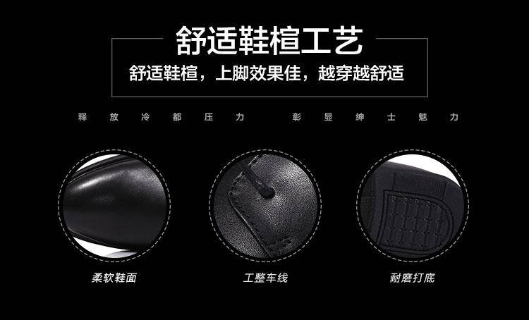 万浬马-男士高档商务牛皮鞋英伦黑色系带真皮皮鞋