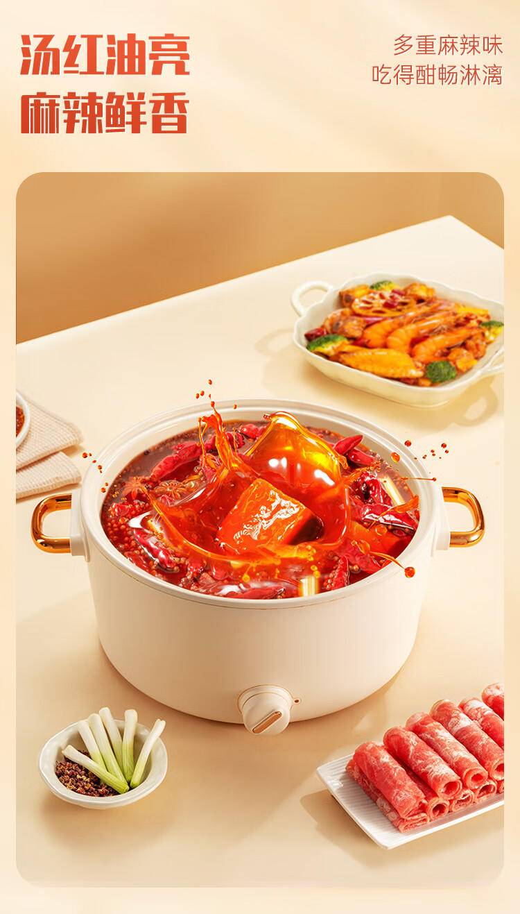 【缺货下架】【集采】蜀香辣子言牛油火锅底料50g*100枚