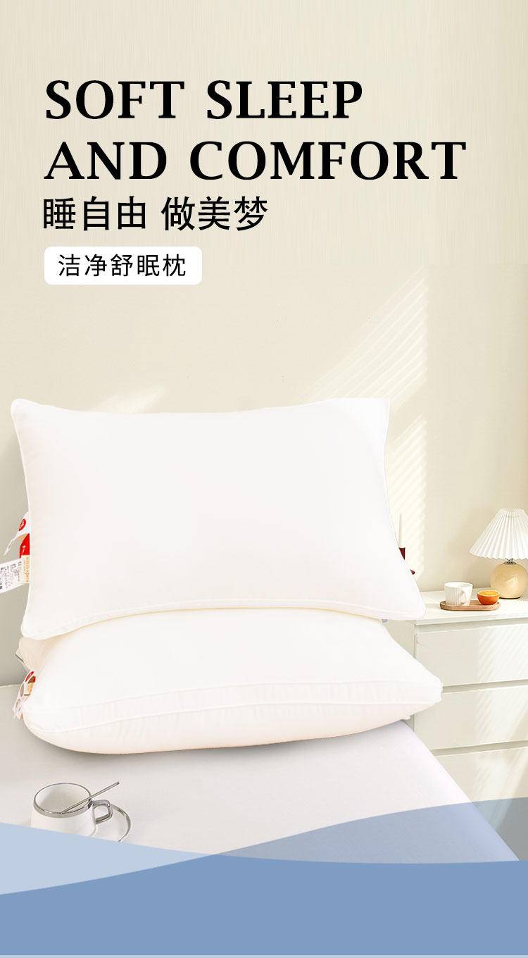 【年货节】奥若拉七防洁净舒眠枕1个48*74cm