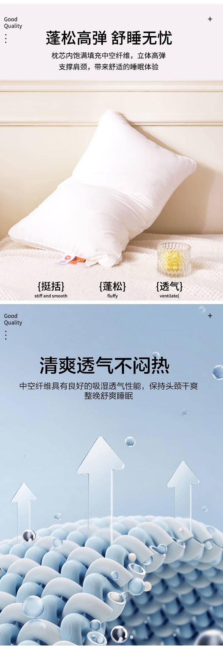 【年货节】奥若拉七防洁净舒眠枕1个48*74cm