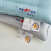 奥若拉吸湿凉感枕1个48*74cm