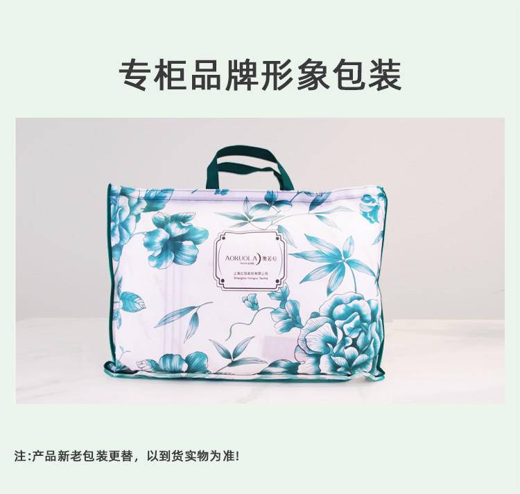 奥若拉吸湿凉感枕1个48*74cm