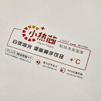 抗菌防螨聚热被1床