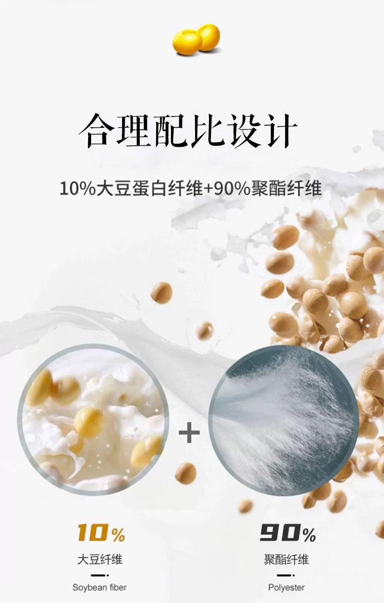 红瑞优品抗菌提花大豆冬被1床200*230cm