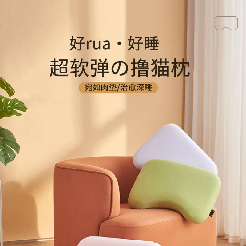 奥若拉舒压撸猫枕1个50*37*11cm