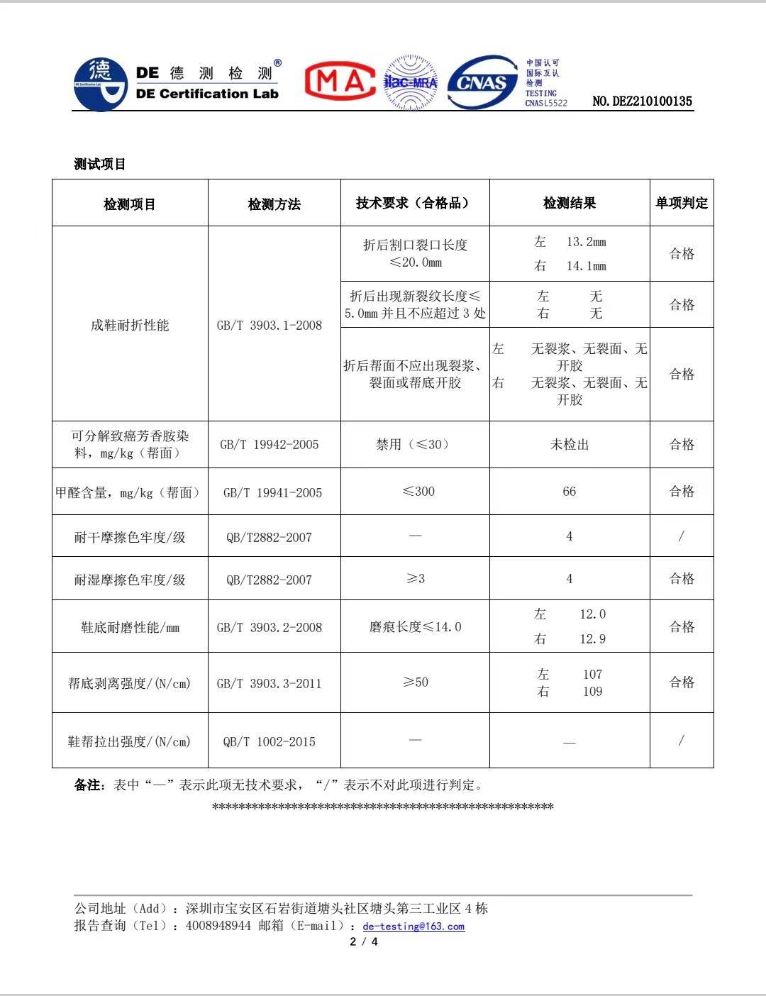 万浬马-男士高档商务牛皮鞋英伦黑色系带真皮皮鞋