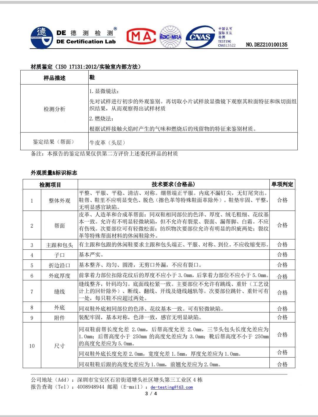 万浬马-男士高档商务牛皮鞋英伦黑色系带真皮皮鞋