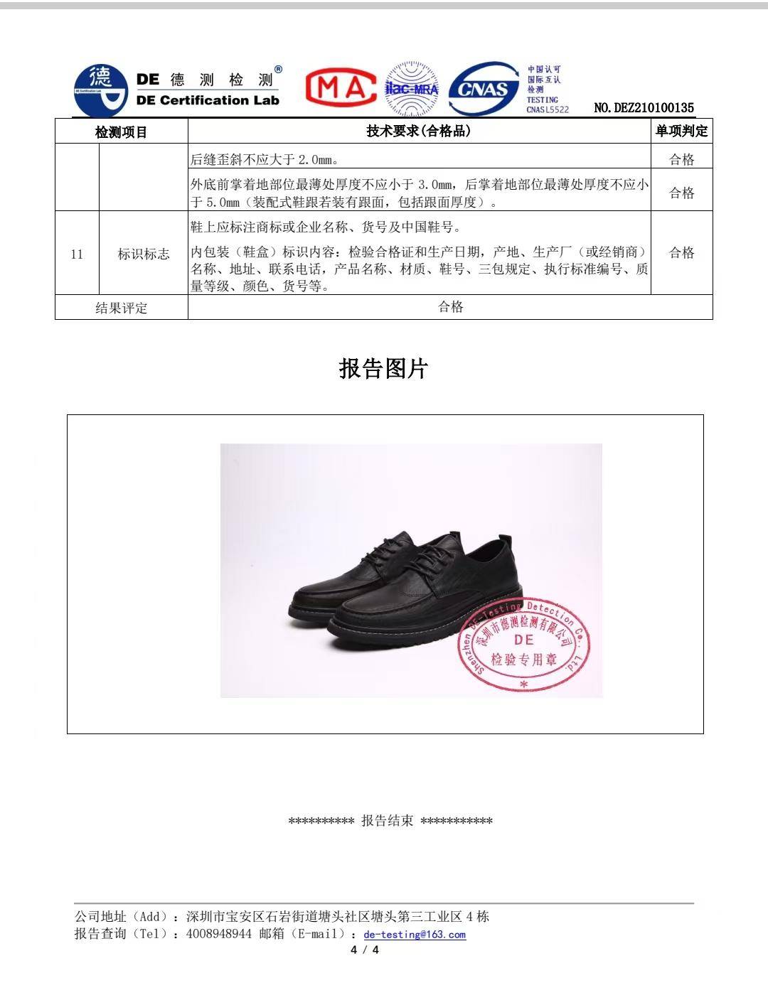 万浬马-男士高档商务牛皮鞋英伦黑色系带真皮皮鞋