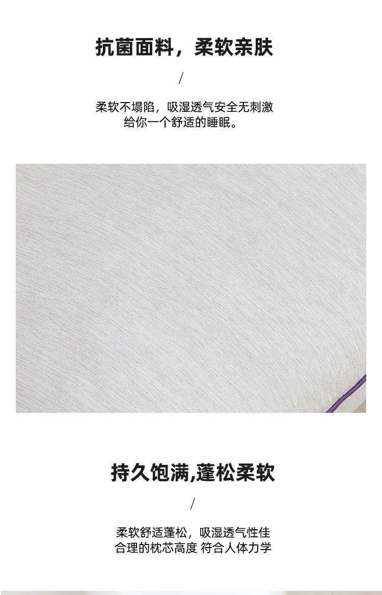 【年货节】奥若拉超柔抗菌云丝枕 1个48*74cm