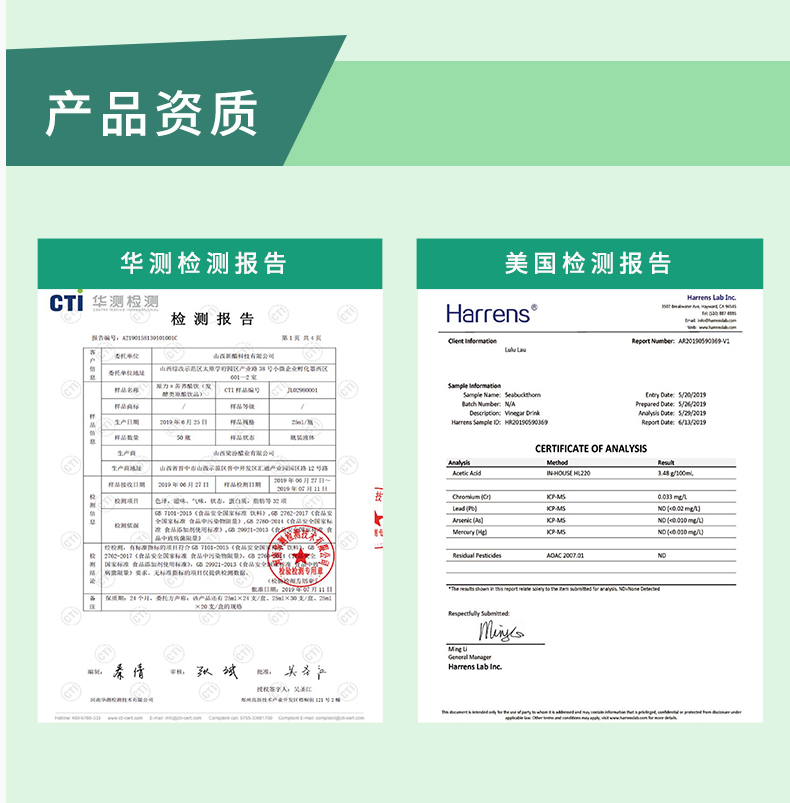 黑塔叁仟苦荞发酵饮品