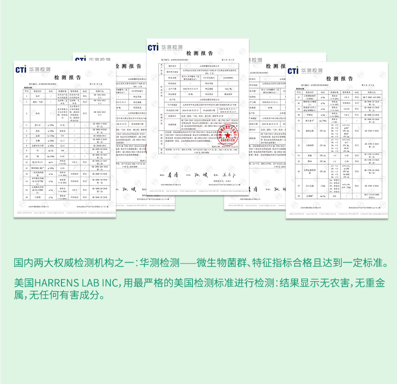 黑塔叁仟苦荞发酵饮品