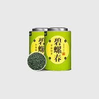 【年货节】茶洒人间新茶绿茶碧螺春 200克
