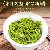 【年货节】茶洒人间新茶绿茶碧螺春 200克
