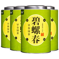 【年货节】茶洒人间新茶绿茶碧螺春 200克