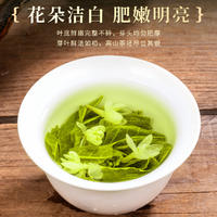 【年货节】茶洒人间茉莉花茶袋装 150克