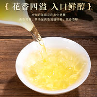 【年货节】茶洒人间茉莉花茶袋装 150克