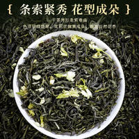 【年货节】茶洒人间茉莉花茶袋装 150克