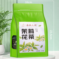 【年货节】茶洒人间茉莉花茶袋装 150克