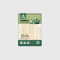 极野有机嫩笋尖200g *3包装