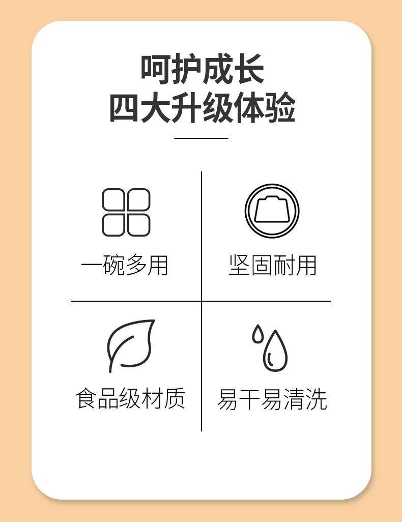 佳宜贝比儿童餐具碗宝宝注水保温碗婴儿辅食碗吸盘碗辅食餐具