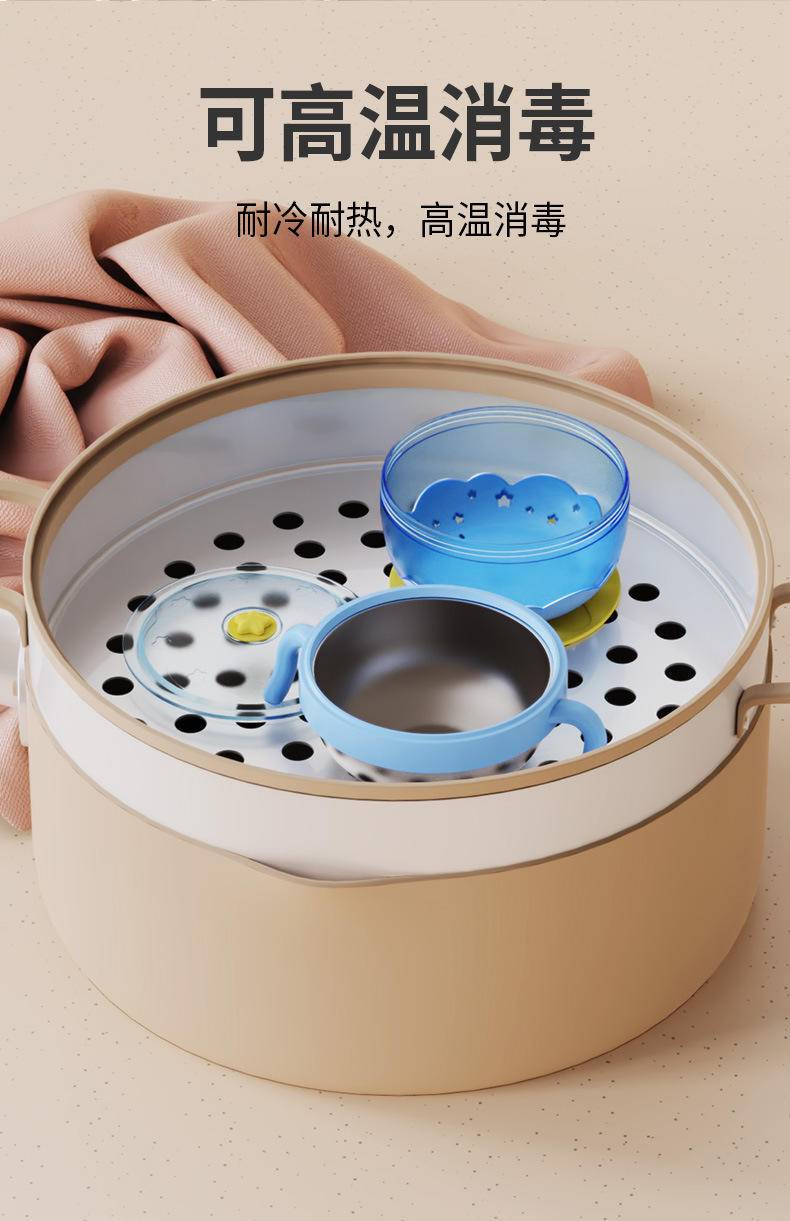 佳宜贝比儿童餐具碗宝宝注水保温碗婴儿辅食碗吸盘碗辅食餐具