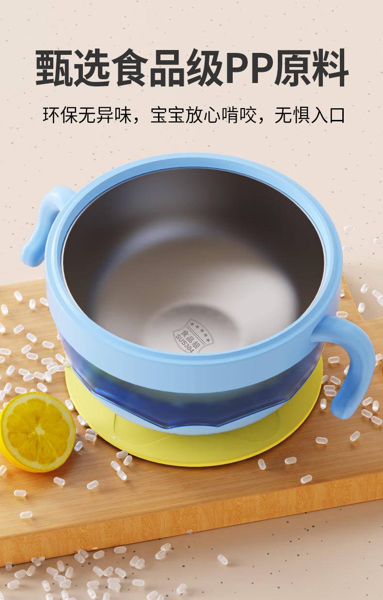 佳宜贝比儿童餐具碗宝宝注水保温碗婴儿辅食碗吸盘碗辅食餐具