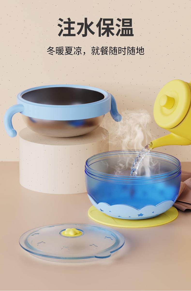 佳宜贝比儿童餐具碗宝宝注水保温碗婴儿辅食碗吸盘碗辅食餐具