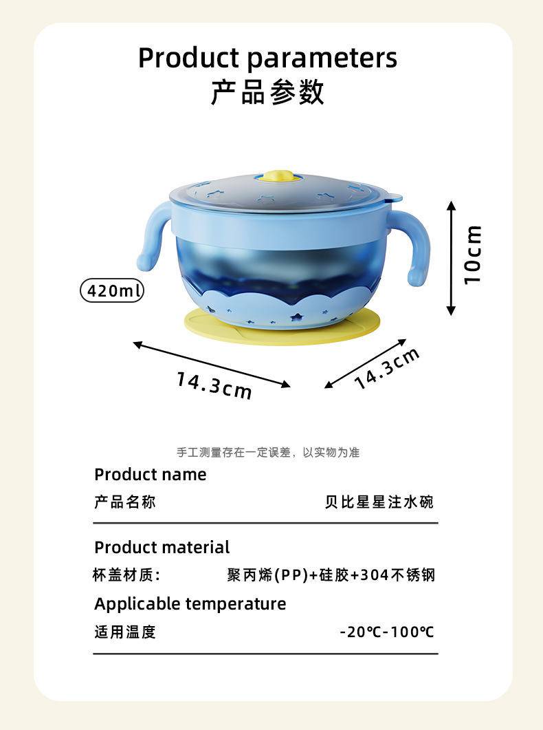 佳宜贝比儿童餐具碗宝宝注水保温碗婴儿辅食碗吸盘碗辅食餐具