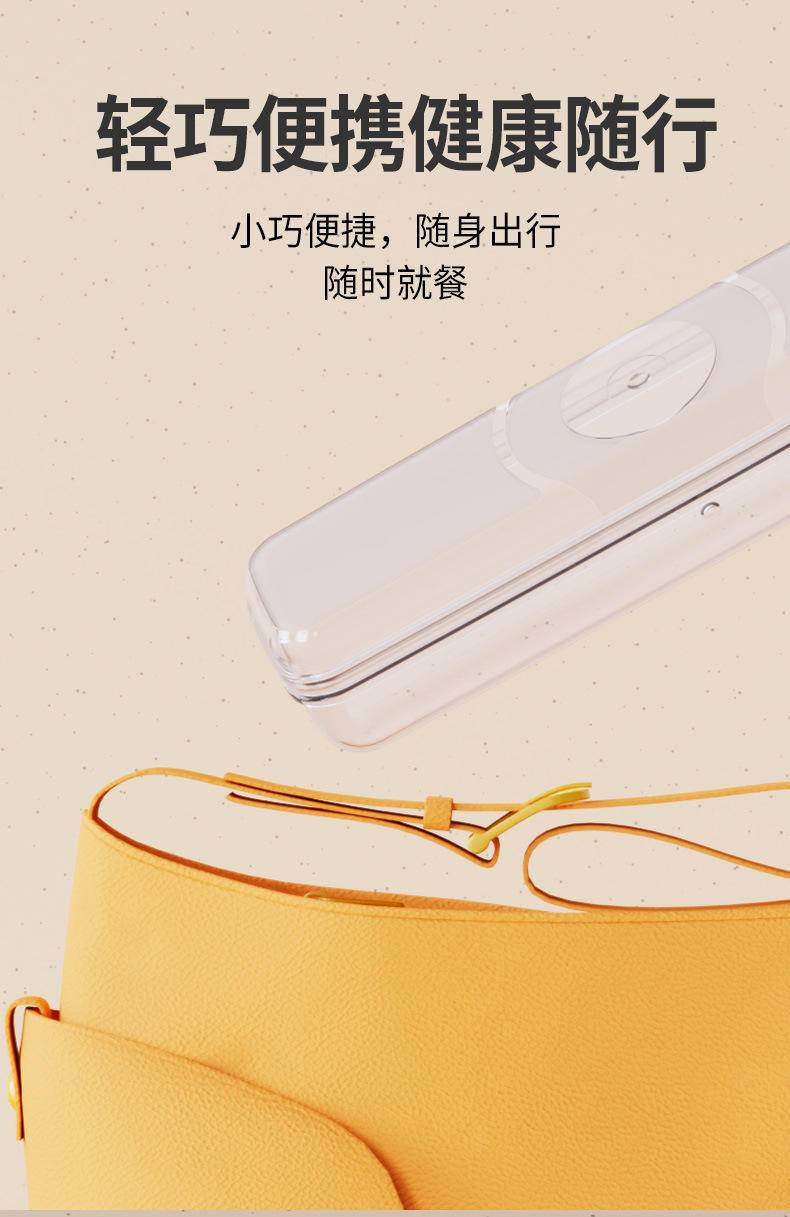 佳宜贝比儿童餐具厨房筷子勺子PP便携式餐具收纳盒迷你