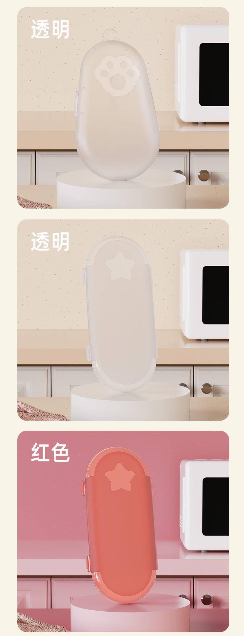 佳宜贝比儿童餐具厨房筷子勺子PP便携式餐具收纳盒迷你
