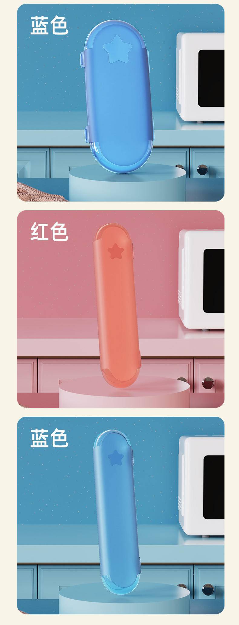 佳宜贝比儿童餐具厨房筷子勺子PP便携式餐具收纳盒迷你