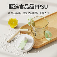 PPSU学饮杯婴儿专用吸管杯直饮杯带手柄家用儿童喝水宝宝水杯