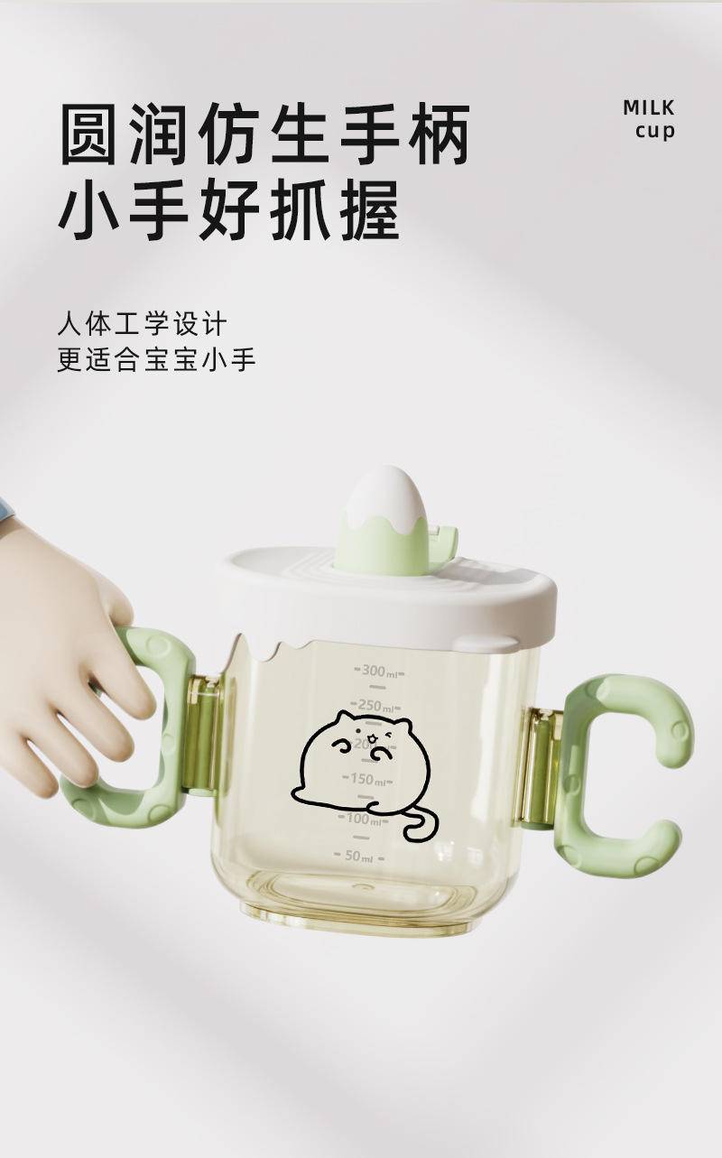 PPSU学饮杯婴儿专用吸管杯直饮杯带手柄家用儿童喝水宝宝水杯