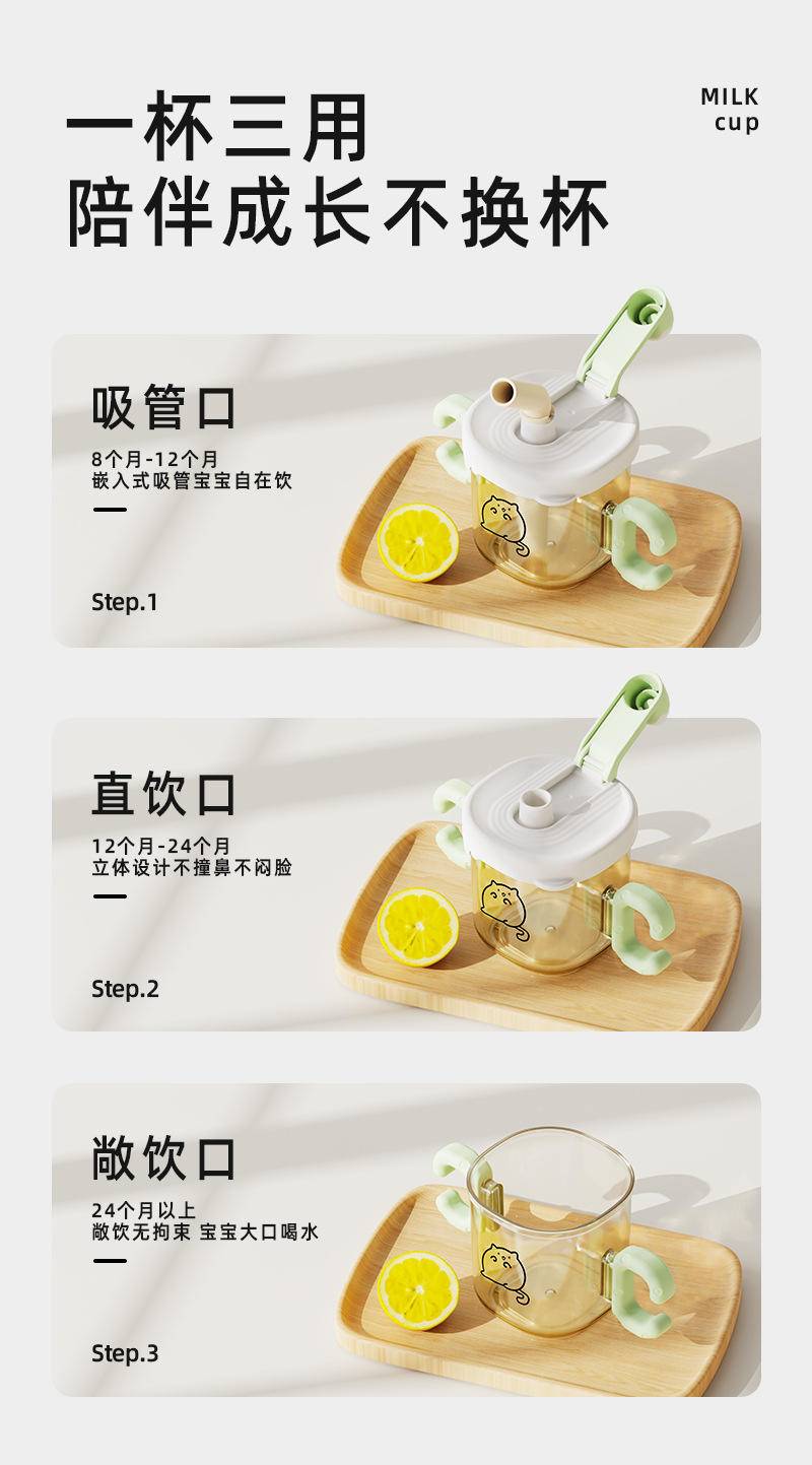 PPSU学饮杯婴儿专用吸管杯直饮杯带手柄家用儿童喝水宝宝水杯