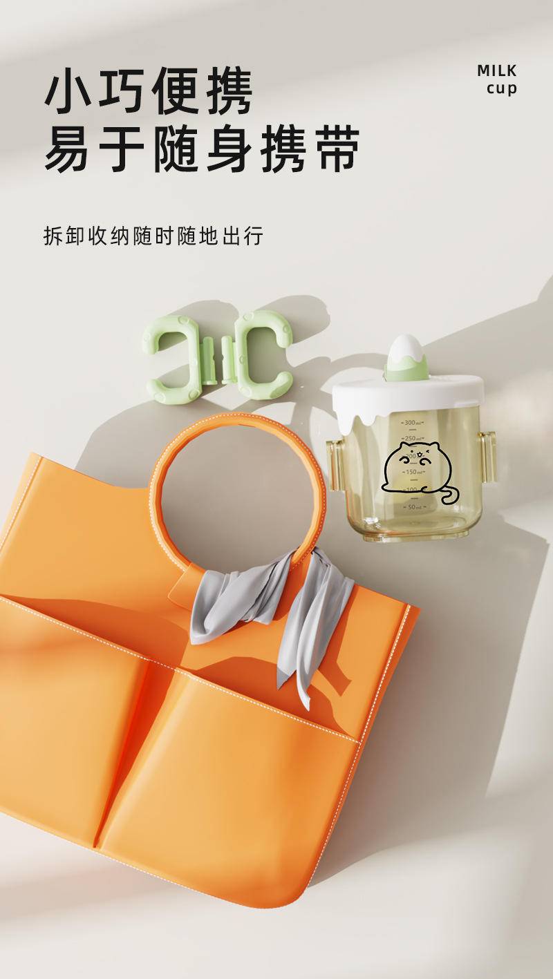 PPSU学饮杯婴儿专用吸管杯直饮杯带手柄家用儿童喝水宝宝水杯