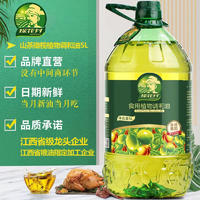 探花村 5L 山茶橄榄调和油
