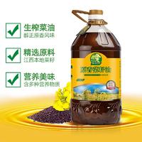 探花村 5L 原香菜籽油 纯菜籽油农家自榨菜油非转基因食用油物理压榨植物油