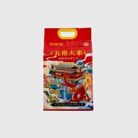 常臻道 五常大米原粮稻花香二号5kg真空装