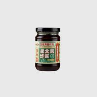 老北京炸酱200g/瓶 酱料下饭酱旅游礼品 北京风味特产炸酱拌面酱
