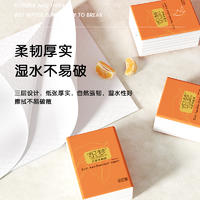 200包手帕纸便携式实惠随身装面巾纸餐巾纸家用整箱卫生抽纸巾