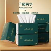 30包整箱原生木浆抽纸纸巾实惠装餐巾纸家庭装纸抽卫生纸家用