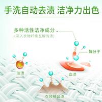 浪漫泡泡深层洁净洗衣液2kg/桶*10